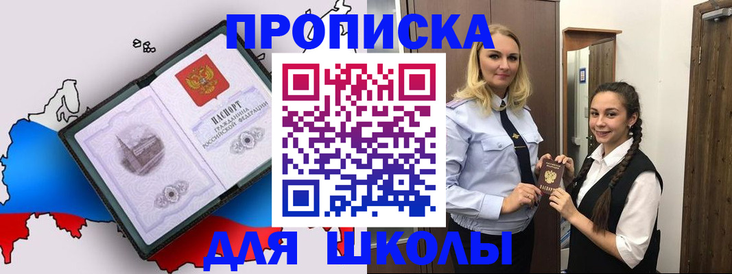 временная регистрация госуслуги в Шали