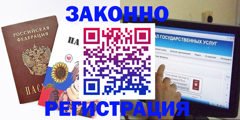 найти адрес прописки в Шали